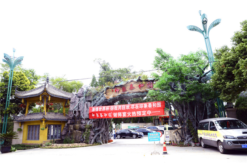 酒店不锈钢麻豆91精品91久久久设备 