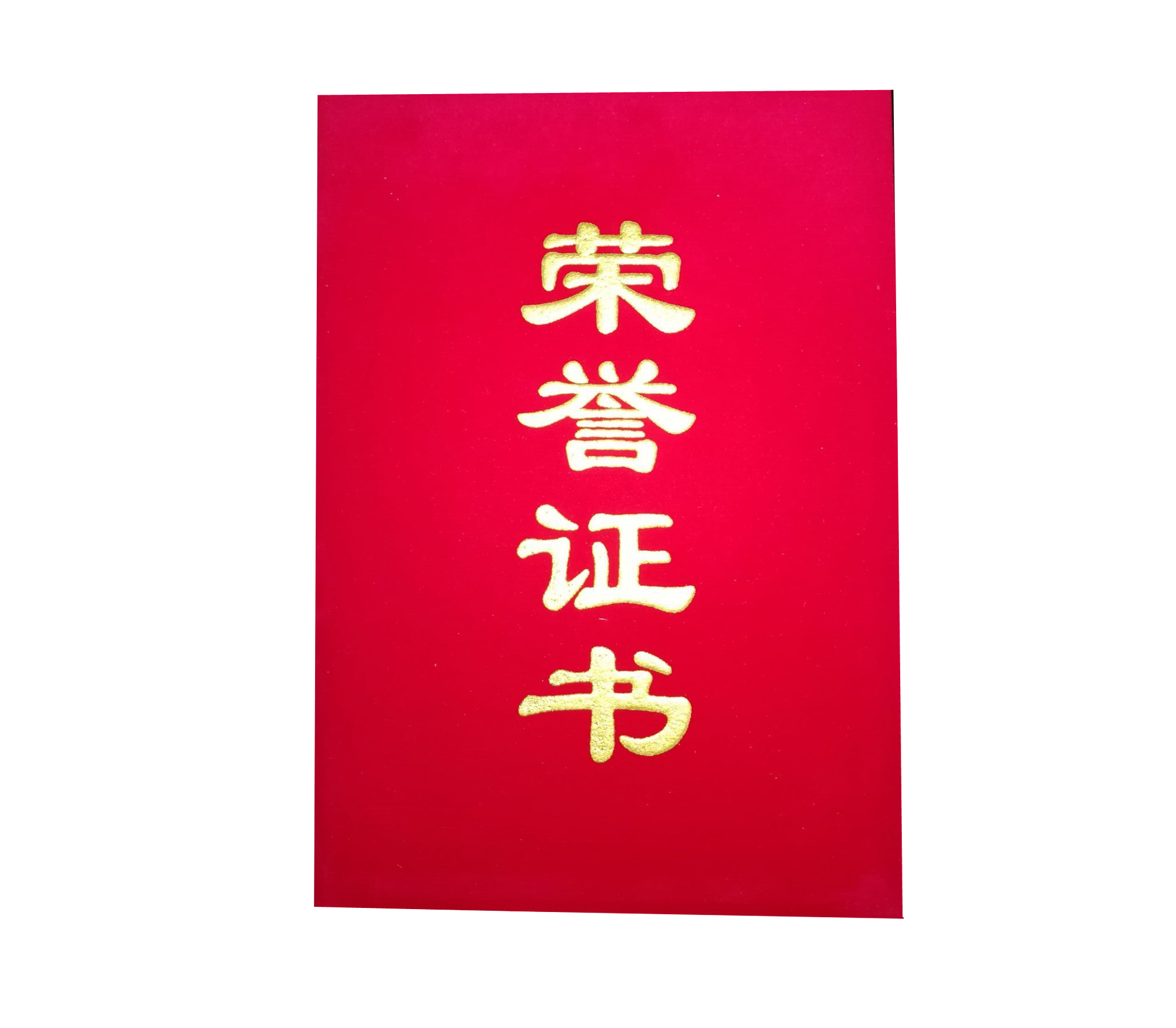 商用麻豆91精品91久久久设备