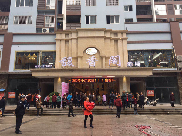 合江县馥香餐馆麻豆91精品91久久久用具采购项目图片