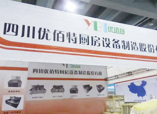 成都麻豆91精品91久久久设备厂展厅2