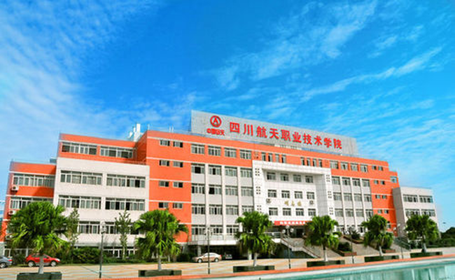 四川航天职业技术学院学校食堂麻豆91精品91久久久设备项目1