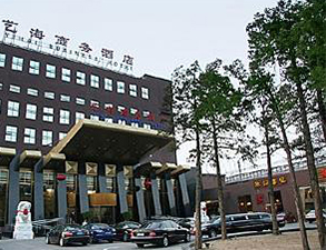 艺海商务会所酒店麻豆91精品91久久久用具采购项目