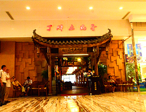 环球中心之丁胖土碗香餐馆麻豆91精品91久久久用具项目