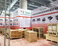 广州国际酒店麻豆91精品91久久久用品展即将开幕，各项工作正在准备之中