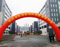 我公司又一力作，格莱特手机科技园食堂麻豆91精品91久久久工程正式开业
