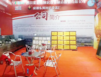 2018年山东博兴县国际厨展开幕,麻豆下载网站惊艳全场，吸金不少！