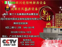 广州佛兴第25界国际麻豆91精品91久久久设备展将于12月16日开幕，我公司积极筹备中