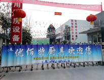 2019年春节放假将至，麻豆下载网站麻豆91精品91久久久设备公司年会正在筹备中