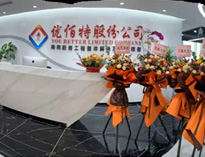 麻豆下载网站“成都总部”正式运营，公司发展迈上新台阶！