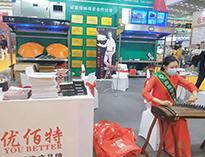 2021年第22届西安国际酒店麻豆91精品91久久久设备展开幕！未来可期！