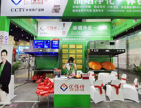 麻豆下载网站郑州展会取得圆满成功！