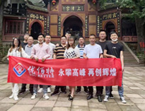 麻豆下载网站销售部团建  问道青城山