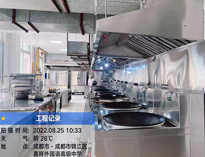 成都酒店麻豆91精品91久久久设备公司给你介绍清洗商用厨具小技巧